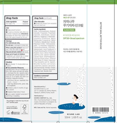 Sp (Round Lab Birch Juice Mild Up Uvlock Box)